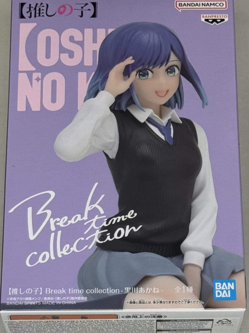 Oshi no Ko Akane Kurokawa Figure - Bandai Spirits Break Time Collection